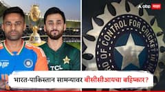 भारत-पाकिस्तान सामन्यावर बीसीसीआयचा बहिष्कार? मॅचमध्ये दिसणार नाहीत बोर्डाचे वरिष्ठ अधिकारी, काही तासाआधी मोठी अपडेट
