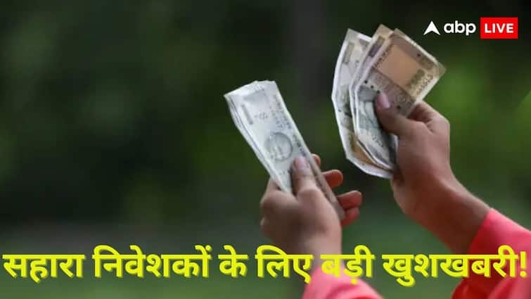 क्या आपका भी सहारा ग्रुप में फंसा हुआ है पैसा? सुप्रीम कोर्ट के इस फैसले से मिल सकती है राहत