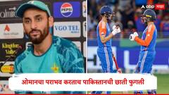 ओमानचा पराभव करताच पाकिस्तानची छाती फुगली, सलमान आगाने थेट भारताला दिलं चॅलेंज, म्हणाला...