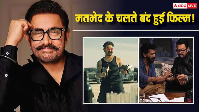 आमिर खान और लोकेश कनगराज की सुपरहीरो फिल्म का बंटाधार, 'कुली' का फ्लॉप बॉक्स ऑफिस कलेक्शन है वजह?