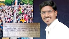 बंजारा समाजाला ST आरक्षण द्या, सुसाईड नोट लिहून तरुणाची आत्महत्या