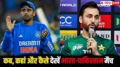 भारत-पाकिस्तान के महामुकाबले की लाइव स्ट्रीमिंग कब और कहां देख सकते हैं, एक क्लिक में जान लीजिए हर डिटेल