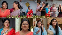 ఇల్లు ఇల్లాలు పిల్లలు: చేతులు కలిపేసిన భాగ్యం, భద్రావతి..! గంటలో రూంకి రమ్మని ప్రేమకి కల్యాణ్‌ బ్లాక్‌మెయిల్!