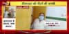 Uttarakhand Hospital Video Viral, Car Fire In Greater Noida West Creates Panic