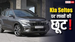20 Km माइलेज और ADAS सेफ्टी वाली Kia Seltos पर 2.25 लाख तक की छूट, फीचर्स जान रह जाएंगे दंग