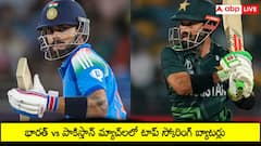 భారత్-పాకిస్తాన్ మధ్య మరో హైవోల్టేజ్ మ్యాచ్‌.. ఇప్పటివరకూ టాప్ 5 స్కోరర్స్ వీరే