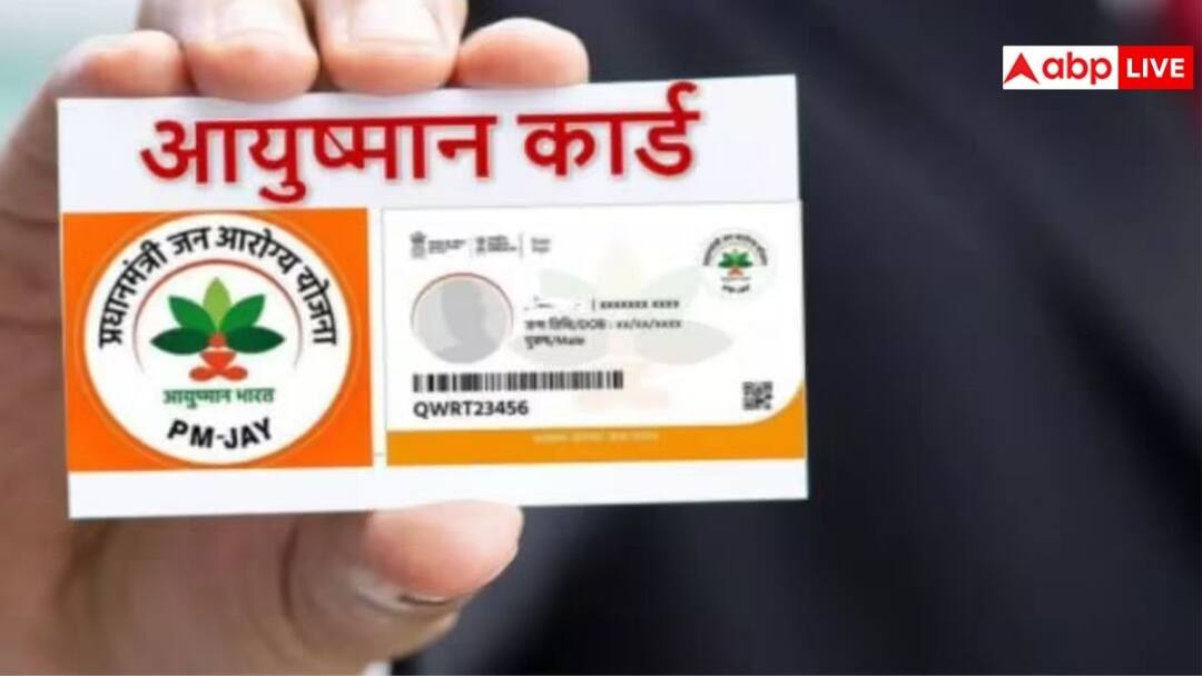 ayushman card limit rules know how many times you can take benefits of 5 lakh rupees free treatment आयुष्मान कार्ड पर 5 लाख तक फ्री इलाज करवा सकते हैं, लेकिन कितनी बार? जान लें नियम