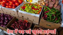 महंगाई के मोर्चे पर झटका, जुलाई में खुदरा महंगाई 1.55 प्रतिशत के मुकाबले में अगस्त में बढ़कर 2.07 प्रतिशत पर पहुंची