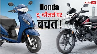 Activa से लेकर Shine तक, सस्ते हुए होंडा टू-व्हीलर्स, जानें नए GST स्लैब से कितनी होगी बचत