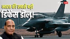 इंडियन एयरफोर्स को चाहिए 114 राफेल फाइटर जेट, सरकार से कर दी डिमांड; भारत में ही होंगे तैयार?