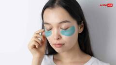 Dark Circles हटाने के घरेलू नुस्खे, बिना क्रीम इस्तेमाल किए पाएं साफ और चमकती आंखें