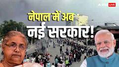 नेपाल की अंतरिम प्रधानमंत्री बनीं सुशीला कार्की, PM मोदी का आया पहला रिएक्शन; जानें क्या कहा? 