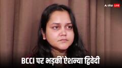 एशिया कप में भारत-PAK के मैच पर भड़कीं पहलगाम हमले की पीड़िता, कहा- '26 परिवारों के दुख...'