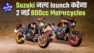 New Suzuki GSX-8T & GSX-8TT Revealed | Auto Live