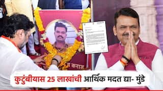 ओबीसी आरक्षणासाठी जीव दिला, भरत कराडच्या कुटुंबीयांना 25 लाख द्या; धनंजय मुंडेंचं मुख्यमंत्र्यांना पत्र