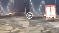 Video: 250 करोड़ का फ्लाईओवर, 2 महीने में बर्बाद! डोंबिवली पालावा फ्लाईओवर ने खोली भ्रष्टाचार की पोल
