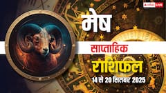 Mesh Saptahik Rashifal: मेष राशि वालों के लिए यह सप्ताह खुशखबरी से भरा! करियर, धन और प्रेम में होंगे बदलाव?
