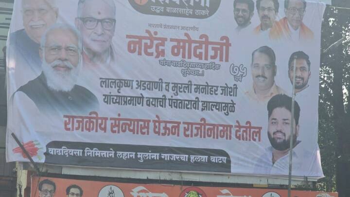 बॅनरवर लिहलंय, 'भारताचे पंतप्रधान आदरणीय नरेंद्र मोदीजी यांना वाढदिवसाच्या हार्दिक शुभेच्छा...लालकृष्ण अडवाणी व मुरलीमनोहर जोशी यांच्याप्रमाणे वयाची 75 वी झाल्यामुळे राजकीय संन्यास घेऊन राजीनामा देतील... वाढदिवसानिमित्त लहान मुलांना गाजराचा हलवा वाटप'