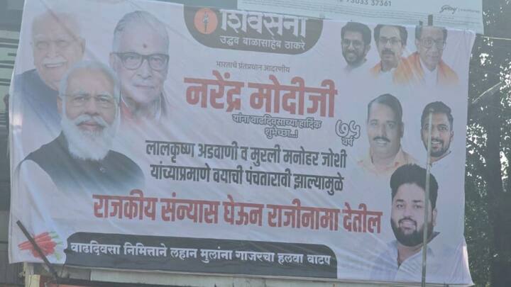 अशा आशयाचे बॅनर पुण्यातील मुंढवा परिसरात लागले आहेत, यांची सध्या राजकीय वर्तुळात चर्चा आहे.
