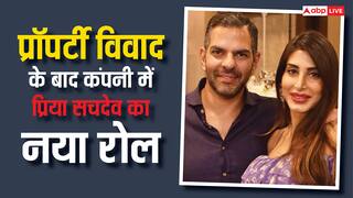 संजय कपूर की 30 हजार करोड़ प्रॉपर्टी विवाद के बीच क्या कर रही हैं प्रिया सचदेव? खुद संभालेंगी कारोबार?