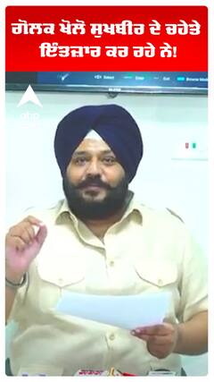 Akali Dal |ਚੋਰ ਦੀ ਚੋਰੀ ਫੜੀ ਗਈ! | Abp Sanjha