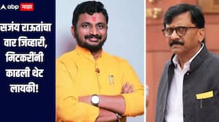 सजंय राऊतांचा वार जिव्हारी, अमोल मिटकरींनी काढली थेट लायकी,  म्हणाले, अजितदादांबद्दल बोलणाऱ्याची जीभच हासडली पाहिजे