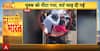 Breaking: Video Shows Lawyers Beating Youth Outside Tis Hazari Court; Probe Launched