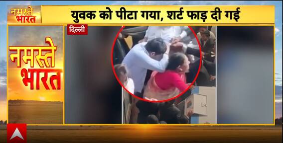 Breaking: Video Shows Lawyers Beating Youth Outside Tis Hazari Court; Probe Launched