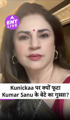 Bigg Boss 19,में कुनिका, कुमार सानू के बेटे ने अनुचित बयानों के लिए उनकी खिंचाई की