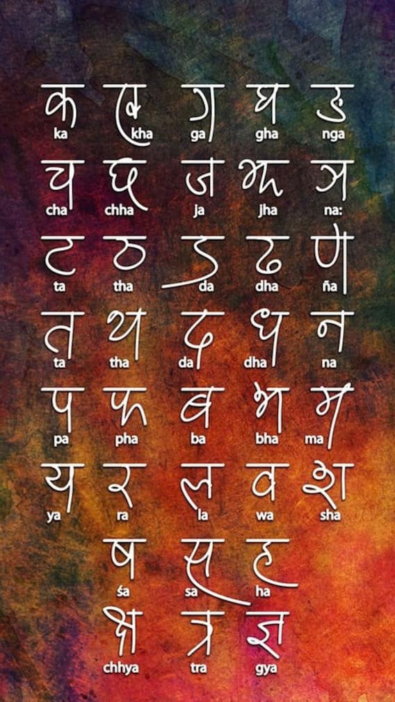 दुनिया में कौन से नंबर पर बोली जाती है हिंदी भाषा?