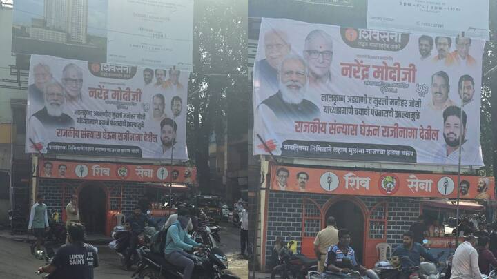 मुंढवा चौकातील शिवसेनेच्या शाखेवरच हे बॅनर लावण्यात आले आहे.
