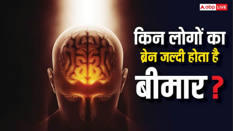 Brain Problems Symptoms: हर 3 में से एक शख्स के ब्रेन में होती है दिक्कत, जानें क्यों होती है यह परेशानी?