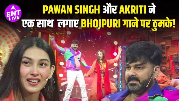 उत्थान और पतन में पवन सिंह पवन सिंह और आकृति नेगी का भोजपुरी डांस अर्जुन बिजलानी कीकू शारदा