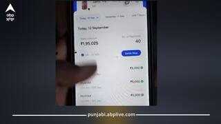 ਲੋਕਾਂ ਦੇ MobiKwik ਵਾਲਟ 'ਚ ਅਚਾਨਕ ਆਏ ਲੱਖਾਂ ਰੁਪਏ; ਮੈਡੀਕਲ ਵਪਾਰੀ ਦੇ ਵਾਲਟ ਵਿੱਚ ₹1.13 ਕਰੋੜ ਪਹੁੰਚੇ, ਕੈਸ਼ ਕਰਵਾਉਣ ਨੂੰ ਲੈ ਕੇ ਮੱਚੀ ਹਲਚਲ