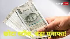 बुलेट ट्रेन सा भाग रहा यह छोटकू स्टॉक, 65 दिन से लगातार लग रहा अपर सर्किट; छह महीनों में 250 परसेंट मुनाफा