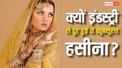 इस हसीना ने किया था कई बड़े हीरो संग काम, फिर क्यों इंडस्ट्री से हुईं गुमनाम ?