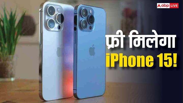 iPhone 15: ऑनलाइन शॉपिंग प्लेटफॉर्म्स पर त्योहारों का सीजन आते ही ग्राहकों के लिए ढेरों ऑफर और डिस्काउंट्स शुरू हो जाते हैं.