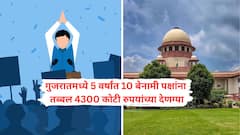 बेनामी राजकीय पक्षांची करचोरी आणि मनी लाँडरिंग गंभीर मुद्दा; सर्वोच्च न्यायालयाचे निवडणूक आयोग, केंद्र सरकारला चार आठवड्यात उत्तर देण्याचे निर्देश