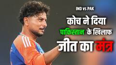 ओवर कॉन्फिडेंस नहीं रहना..., IND vs PAK मैच से पहले कुलदीप यादव के कोच ने दी वार्निंग! दी ये सलाह