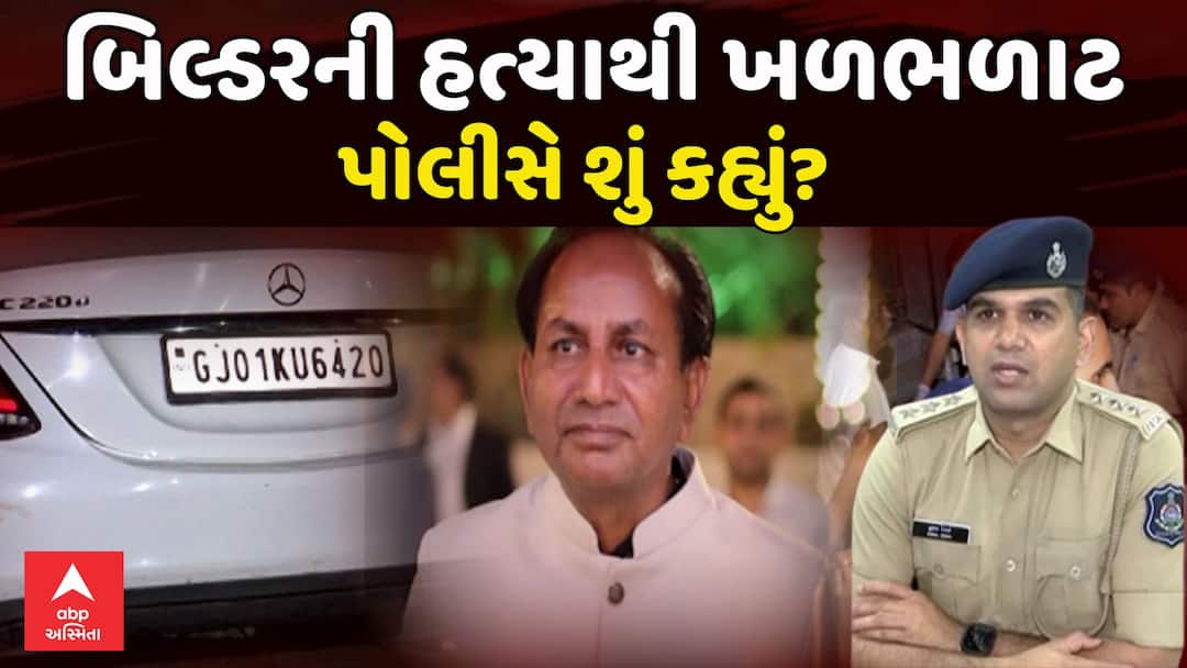 Crime News: અમદાવાદમાં બિલ્ડર હિંમત રૂડાણીની હત્યામાં મોટો ખુલાસો, જાણો કોણે આપી હતી હત્યાની સોપારી Builder Himmat Rudani Murdered in Ahmedabad, Mansukh Lakhani Behind Crime News: અમદાવાદમાં બિલ્ડર હિંમત રૂડાણીની હત્યામાં મોટો ખુલાસો, જાણો કોણે આપી હતી હત્યાની સોપારી