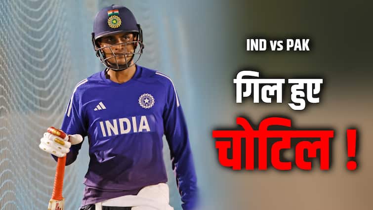 IND vs PAK Asia Cup 2025: टीम इंडिया को लगा झटका, पाकिस्तान के खिलाफ मैच से पहले चोटिल हुए शुभमन गिल