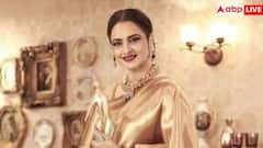 Rekha bungalow Mumbai: रेखा का घर नहीं देखा तो क्या देखा? इन 10 तस्वीरों में नजर आ जाएगा इस खूबसूरत हसीना का शानदार घर