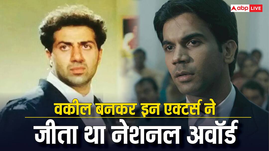 अरशद-अक्षय से पहले वकील बनकर छाए गए थे ये दो स्टार्स, एक्टिंग के लिए जीता था नेशनल अवॉर्ड Sunny Deol and Rajkumar Rao had won National Award for lawyer role Akshay kumar Arshad warsi Jolly LLB 3 अरशद-अक्षय से पहले वकील बनकर छाए गए थे ये दो स्टार्स, एक्टिंग के लिए जीता था नेशनल अवॉर्ड