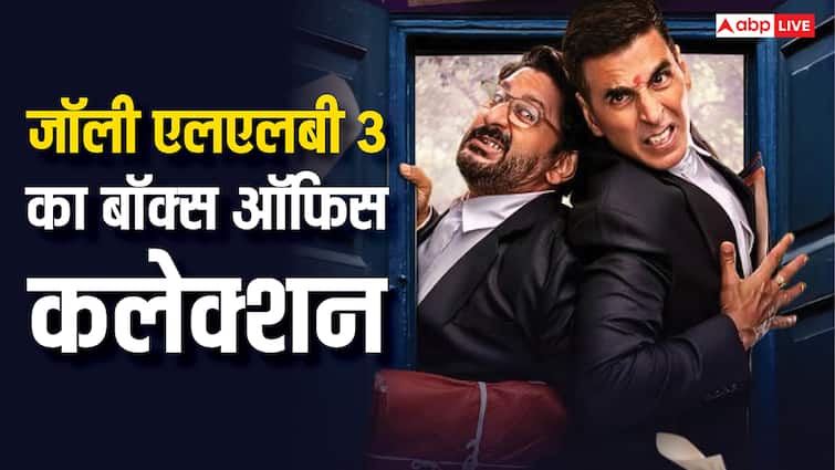 अक्षय कुमार के लिए खुशखबरी, जॉली एलएलबी 3 ओपनिंग डे पर मचाएगी धमाल, तोड़ेगी ये रिकॉर्ड
