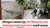 Solapur News: सोलापुरात दिवसभर मुसळधार पाऊस अन् रात्री अफवांचा पूर; मगर दिसल्याच्या चर्चेने खळबळ, खोडसाळपणामुळे संपूर्ण यंत्रणा लावली कामाला, नेमकं काय घडलं?