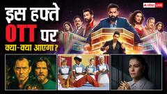 इस हफ्ते OTT पर आएंगी ये नई सीरीज-फिल्में, 'द बैड्स ऑफ बॉलीवुड' भी होगी रिलीज