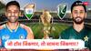 India vs Pakistan Asia Cup 2025 : जो टॉस जिंकणार, तो सामना जिंकणार? Ind vs Pak मॅचआधी दुबईच्या मैदानाबद्दल जाणून घ्या धक्कादायक सत्य
