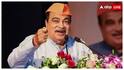 Nitin Gadkari: ‘నా మెదడు విలువ నెలకు రూ. 200 కోట్లు’.. కేంద్ర మంత్రి నితిన్​ గడ్కరీ ఆసక్తికర వ్యాఖ్యలు