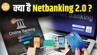 Netbanking 2.0: अब हर Bank से होगा आसान Payment | RBI ला रहा है नया Digital System!| Paisa Live