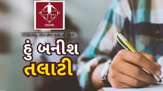 Revenue Talati Exam: આજે રાજ્યભરમાં તલાટીની પરીક્ષા, 2384 જગ્યા માટે અંદાજિત 4 લાખથી વધુ ઉમેદવારો